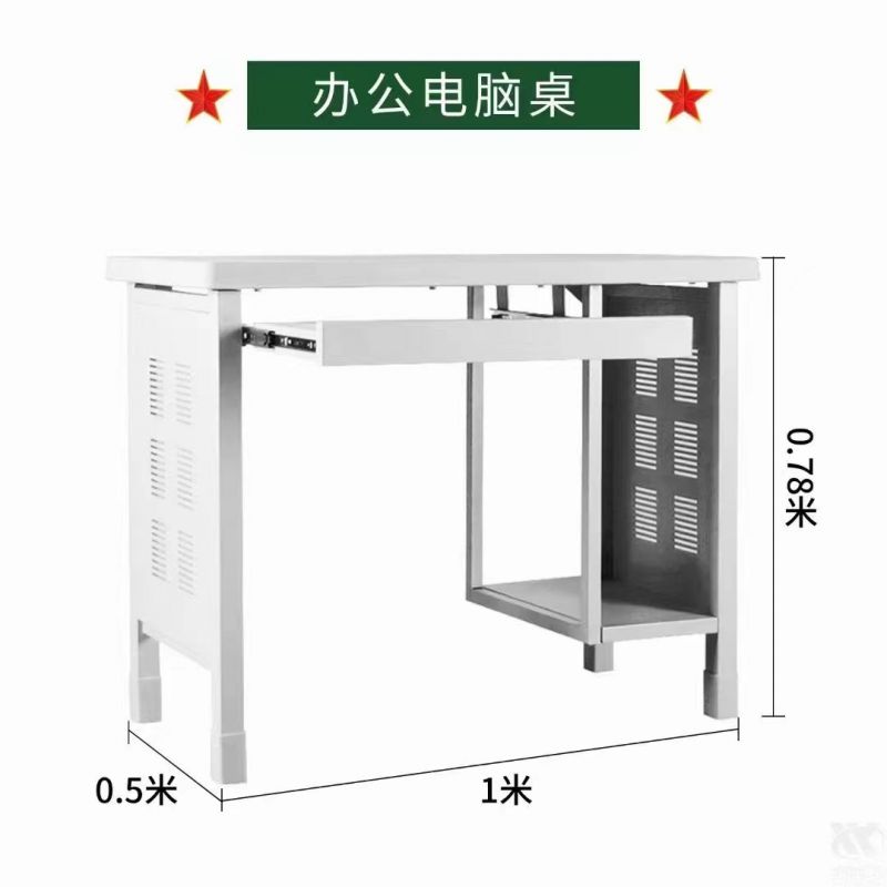 辦公學(xué)習(xí)桌椅