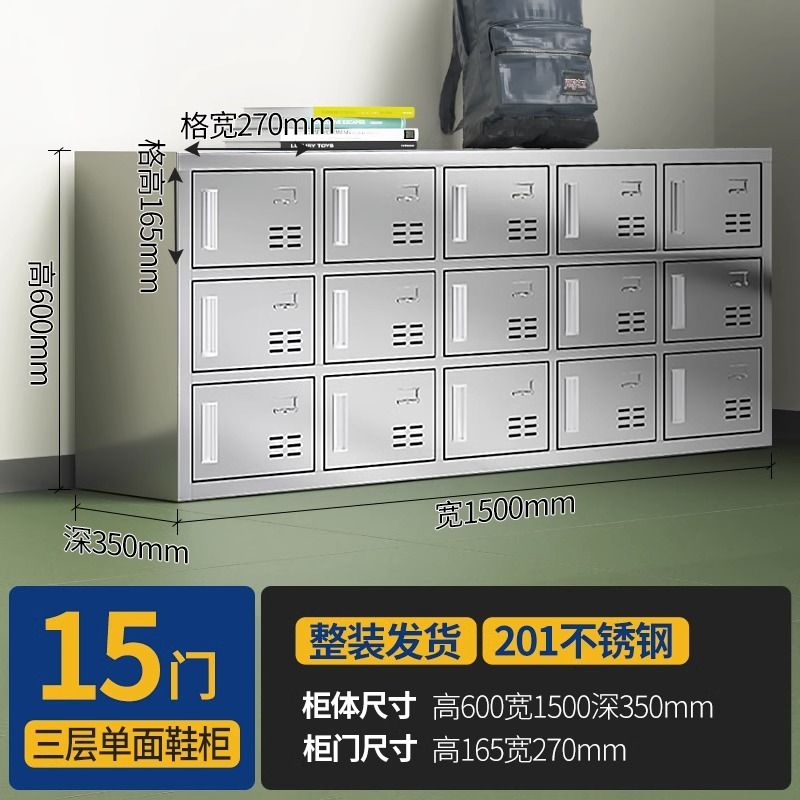 15門單面鞋柜